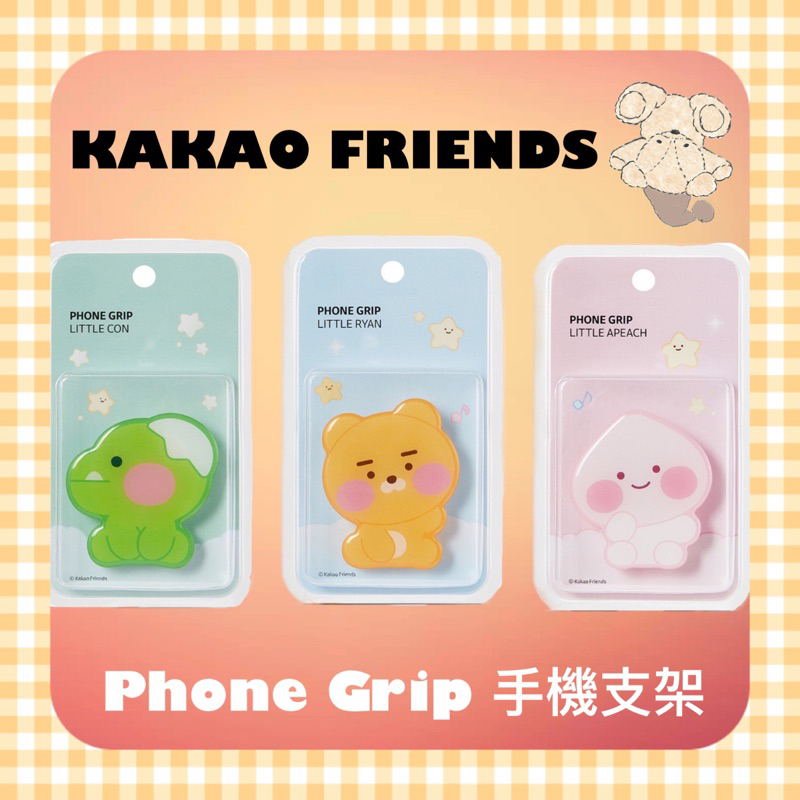 現❤️ 手機支架 phone grip 手機扣環 Kakao friends 萊恩 Apeach Con