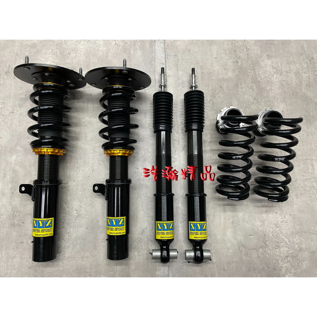 浩瀚精品 XYZ 新版 BMW F20 F30 F31 F32 用 高低軟硬阻尼可調避震器 極新品 保固4個月~