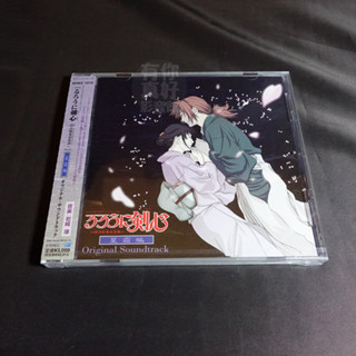 (代購) 全新日本進口《神劍闖江湖 浪客劍心 星霜編 原聲帶》CD [通常盤] 日版 OST 明治劍客浪漫譚 專輯
