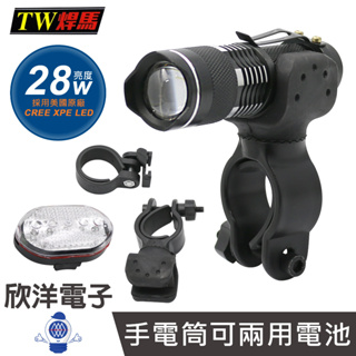 LED手電筒 白光 台灣製造 筆夾式手電筒 自行車尾燈 (CY-H0556) 適用自行車 腳踏車 電子材料
