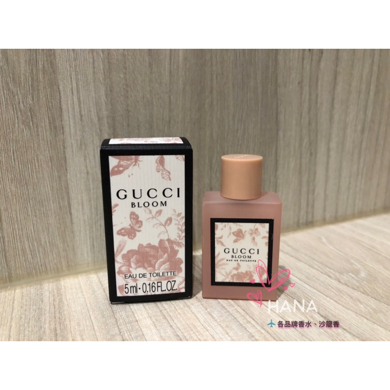 Gucci Bloom 花悅女性淡香水5ml/沾式小香水 2022上市