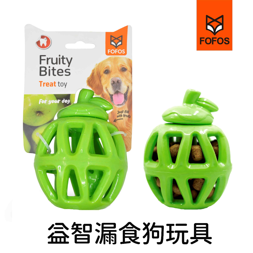 【FOFOS】繽紛水果-益智漏食狗玩具｜藏食 漏食器 抗憂鬱 寵物玩具