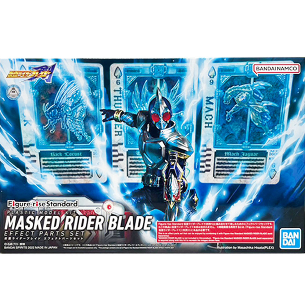 【BANDAI】 組裝模型 Figure-rise Standard 假面騎士劍 特效零件組 公司貨【99模玩】