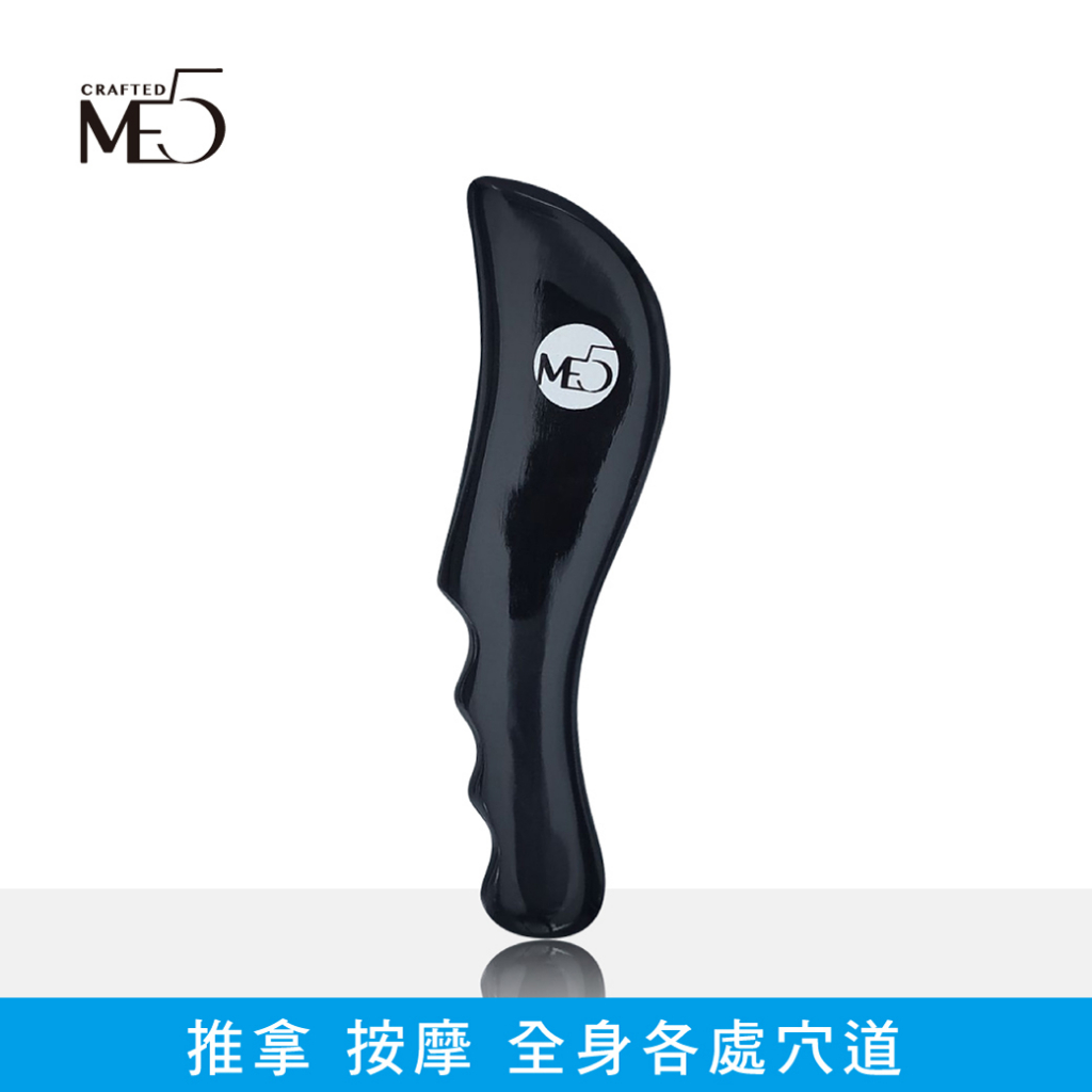 me5刮痧的價格推薦 - 2025年6月 | 比價比個夠BigGo