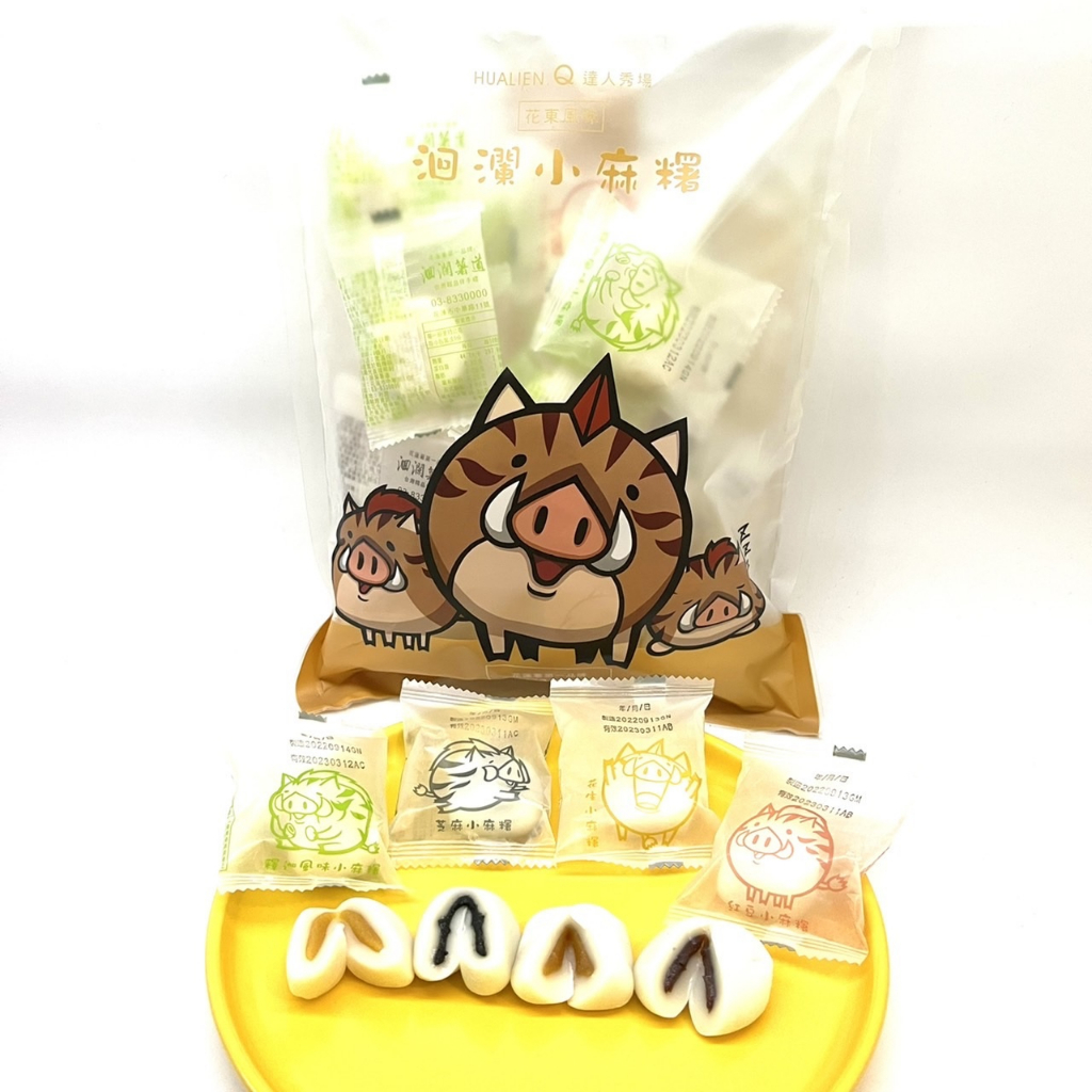 洄瀾薯道 洄瀾小麻糬 綜合20顆- 300公克±5％，內含20顆 花蓮特色知名伴手禮 效期本身偏短