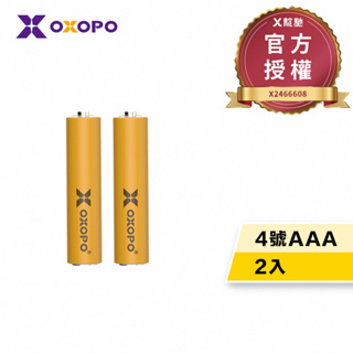 【OXOPO乂靛馳】4號AAA 低自放鎳氫電池-XN Lite系列 2入 高CP值輕量版