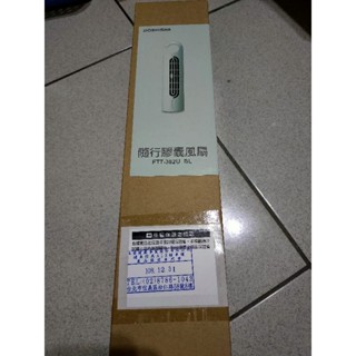［小本生意］［全新庫存］隨行膠囊風扇DOSHISHA FTT-302U