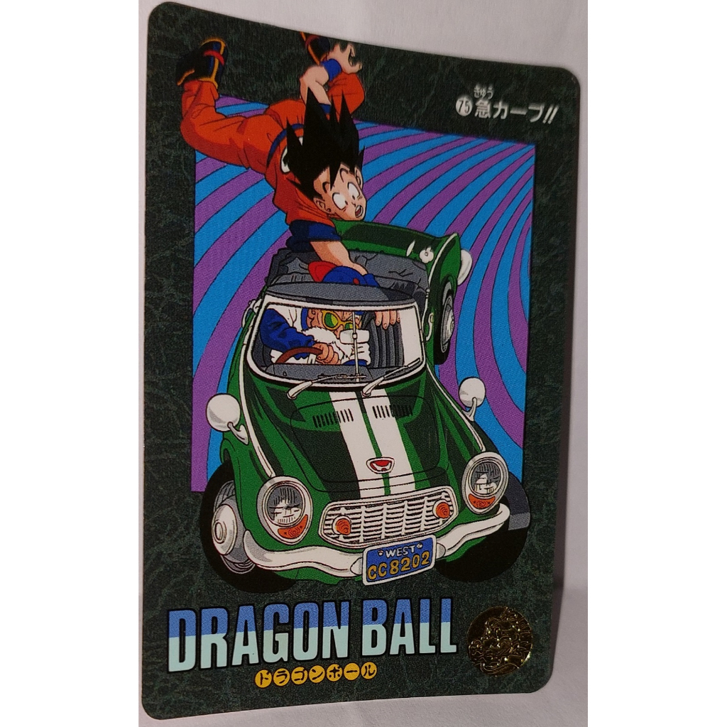 七龍珠 Dragonball 萬變卡 風雲 非 亮卡閃卡 日版普卡 NO.75 1991年 卡況請看照片 請看商品說明