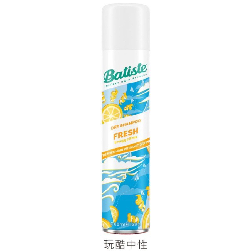 英國Batiste乾洗髮200mL 酷玩中性🏄