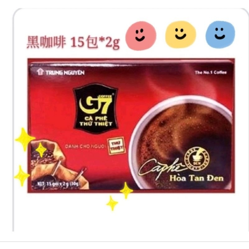 越南 G7 黑咖啡 衝人氣（15入）（整箱）一箱24盒 black coffee copi  即溶黑咖啡 無糖
