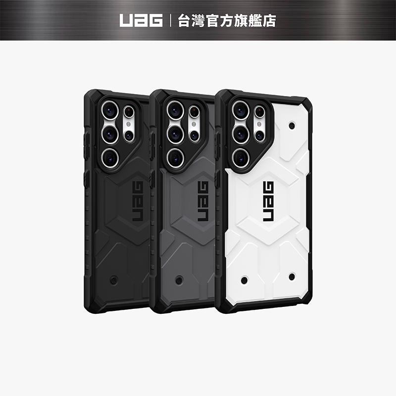 【UAG】Galaxy S23Ultra/S23+/S23 耐衝擊保護殼-實色款(美國軍規 防摔殼 手機殼)