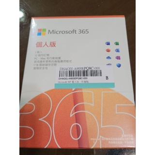 正版盒裝 微軟 Microsoft 365 個人版