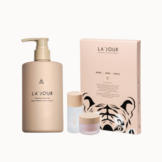 LA'JOUR 小資舒緩保濕入門組【雲朵乳+ 旅行組】老虎草 積雪草 身體乳 絲絨霜 平衡露 面膜 保濕 滋潤