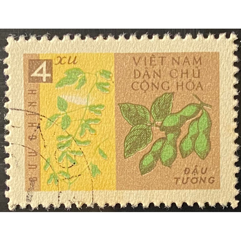 亞洲郵票、越南🇻🇳老郵票一枚（舊）、（B1879）、1962年。