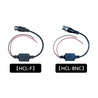 HCL-BNC HCL-F雙絞線傳輸器