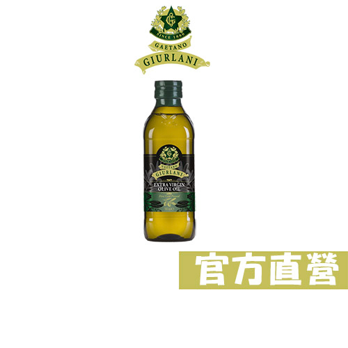 義大利【GIURLANI】老樹特級初榨橄欖油 (500毫升/罐) 暗色玻璃瓶、原裝原罐進口、100%純度