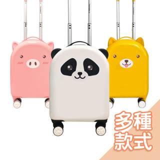 美國Travel Buddies可愛動物兒童行李箱｜18吋登機箱[多款] 行李箱 登機箱 拉桿箱 硬殼行李箱【台灣現貨】