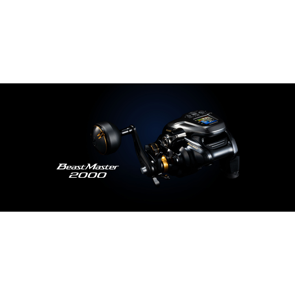 【漁樂商行】禧瑪諾Shimano 22 BeastMaster2000電動捲線器 小搞搞 船釣 敲底 天亞 鐵板 白帶