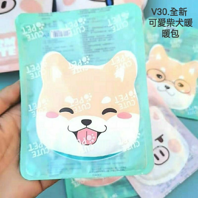 V30.全新 可愛柴犬暖暖包 可愛貼式暖暖包 暖暖包 月經貼 暖身貼 發熱貼 暖足貼 隨身攜帶 貼式