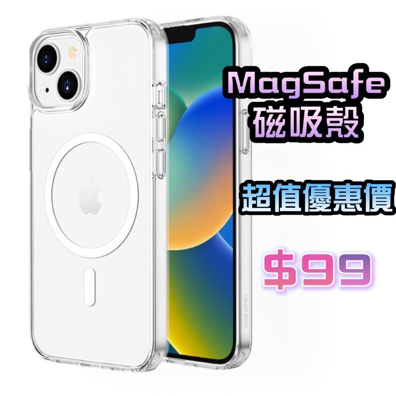 晶石磁吸MagSafe全透明 iPhone防摔手機殼 iPhone14 13 11 12 XR 7 8 SE2