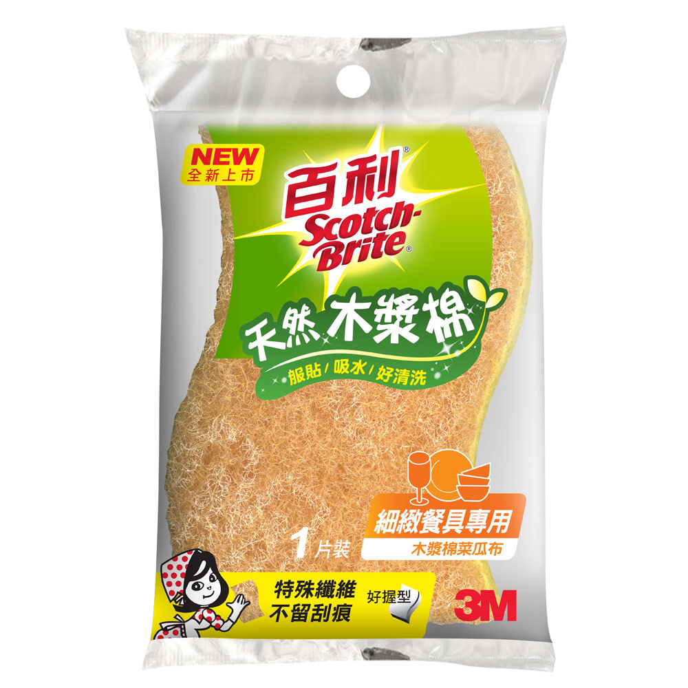 (贈品)3M 百利天然木漿棉菜瓜布-細緻餐具專用好握型1片裝