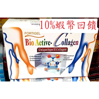 德國 活嬌顏 二型水解膠原蛋白 Bio Active Collagen