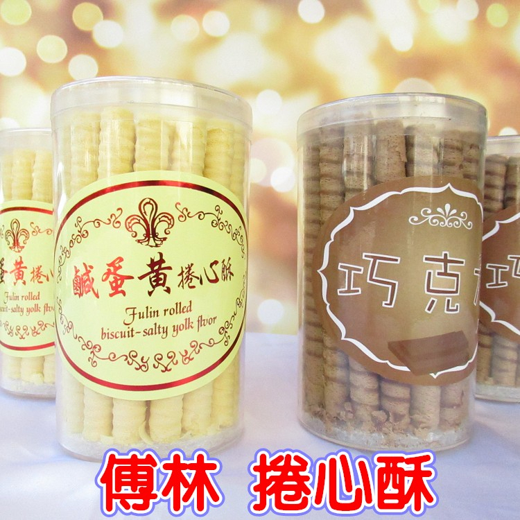 罐裝 傅林捲心酥 220g（鹹蛋黃、巧克力）。。