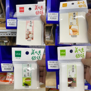 省大金 美味關係 饅頭紙 包子紙烘焙紙 蒸籠紙 料理用紙 UdiLife 生活大師 體沖茶袋 沖茶袋 迷你沖