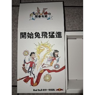 Red Bull 兔飛猛進撲克牌