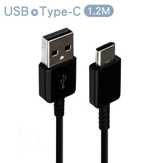 Type-C QC2.0 充電傳輸線 黑色 1.2米 【現貨】 Type-C充電線 Type-C傳輸線