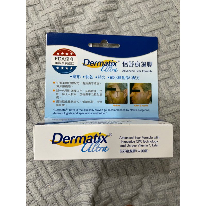 含運💖Dermatix 倍舒痕凝膠 醫院購入正貨