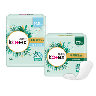 【Kotex 靠得住】茶樹舒涼護墊(涼感護墊) 14.5cm/17.5cm 箱購