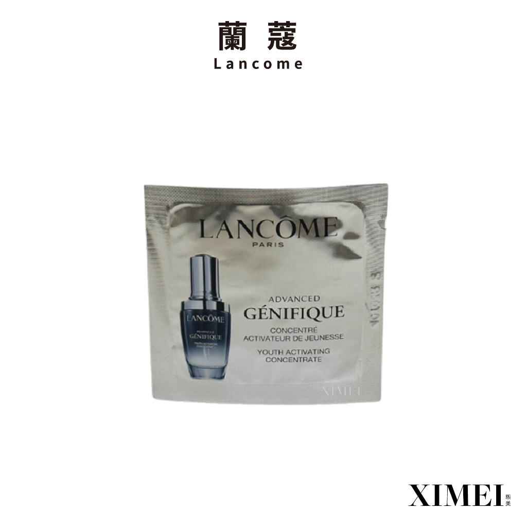 Lancome 蘭蔻 超未來肌因賦活露 (小黑瓶) 1ml