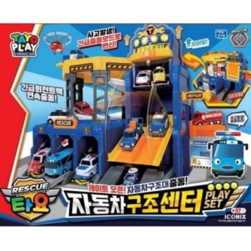 🇰🇷小巴士tayo 聲光 音效 車輛救援中心 (不含車子) 軌道組 玩具遊戲組