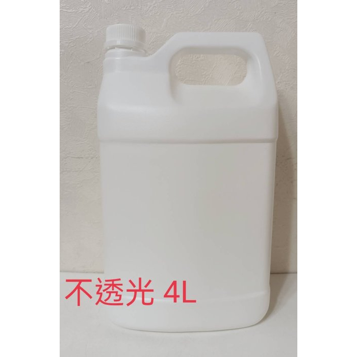 SFC現貨 2號 HDPE台灣製 4公升 耐酸鹼 可裝酒精 、次氯酸水、空瓶、空桶、酒精、分裝桶、桶子