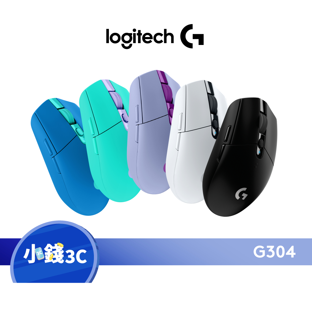 【Logitech G】G304 LIGHTSPEED 電競滑鼠 無線電競滑鼠