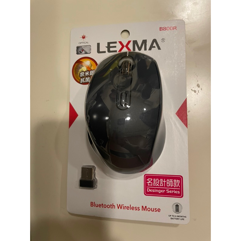 LEXMA B800R 奈米抗菌滑鼠 無線滑鼠 人體工學 現貨