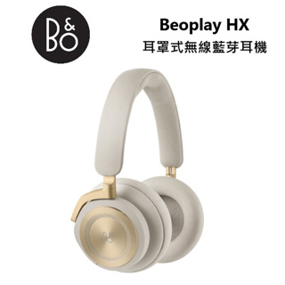 B&O beoplay HX 降噪 無線藍芽 耳罩式耳機 香檳金 公司貨