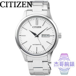 【杰哥腕錶】CITIZEN星辰大錶徑機械鋼帶男錶-白 / NH7520-56A