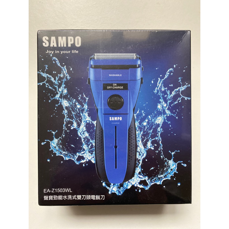 SAMPO 聲寶 勁能水洗式 雙刀頭 電鬍刀 EA-Z1503WL
