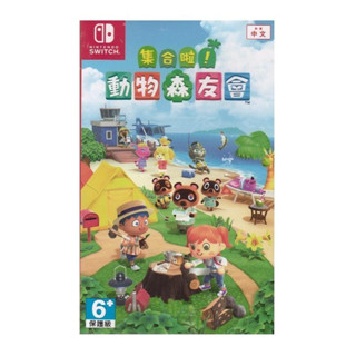 全新 NS Switch 臺灣公司貨 中文版 動物森友會 動物之森