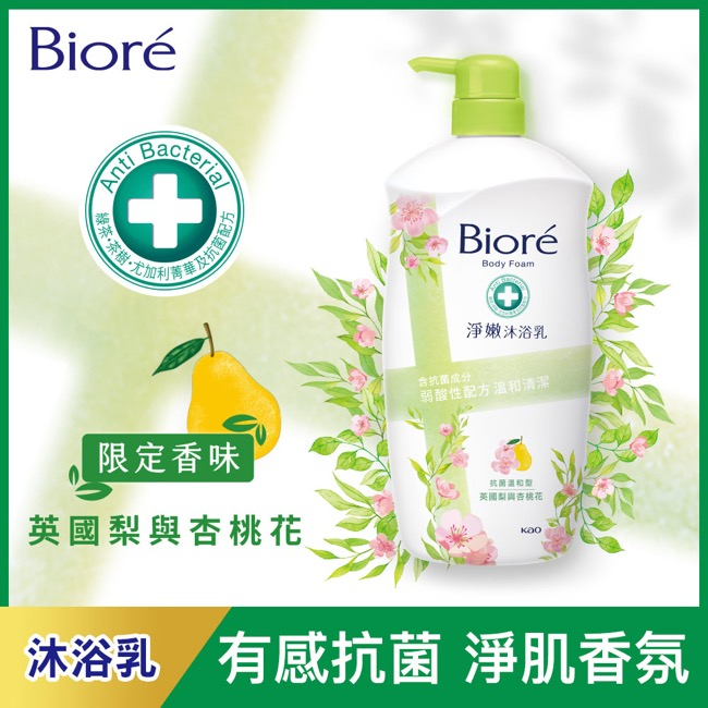 Biore淨嫩沐浴乳1000g-英國梨與杏桃花