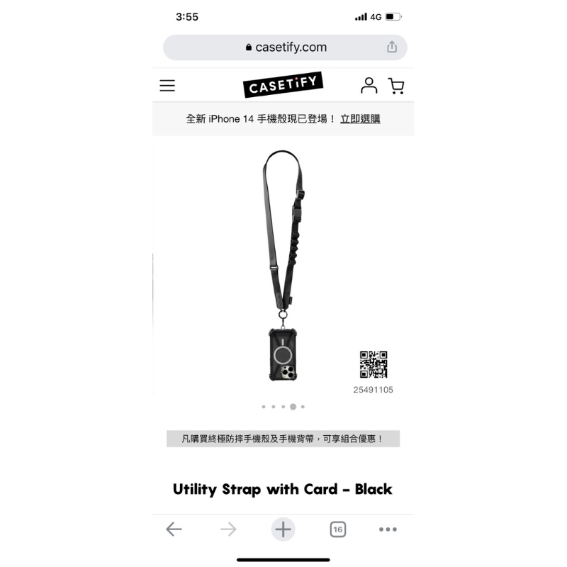 casetify 背帶組/Utility Strap with Card - Black/全新僅試戴