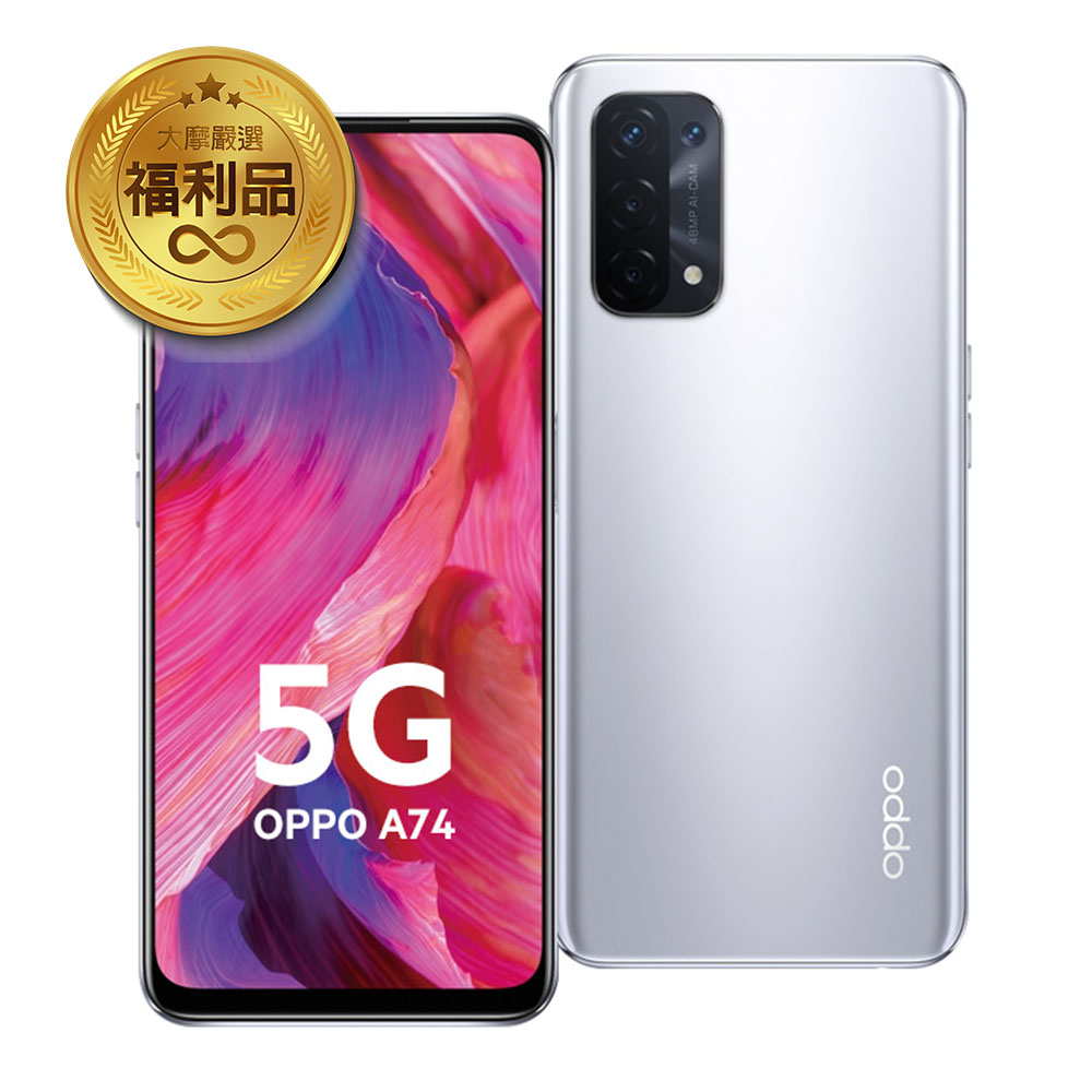OPPO A74 5G( 6G+128G)液態銀 贈鋼化玻璃貼 智慧型手機 福利機 福利品
