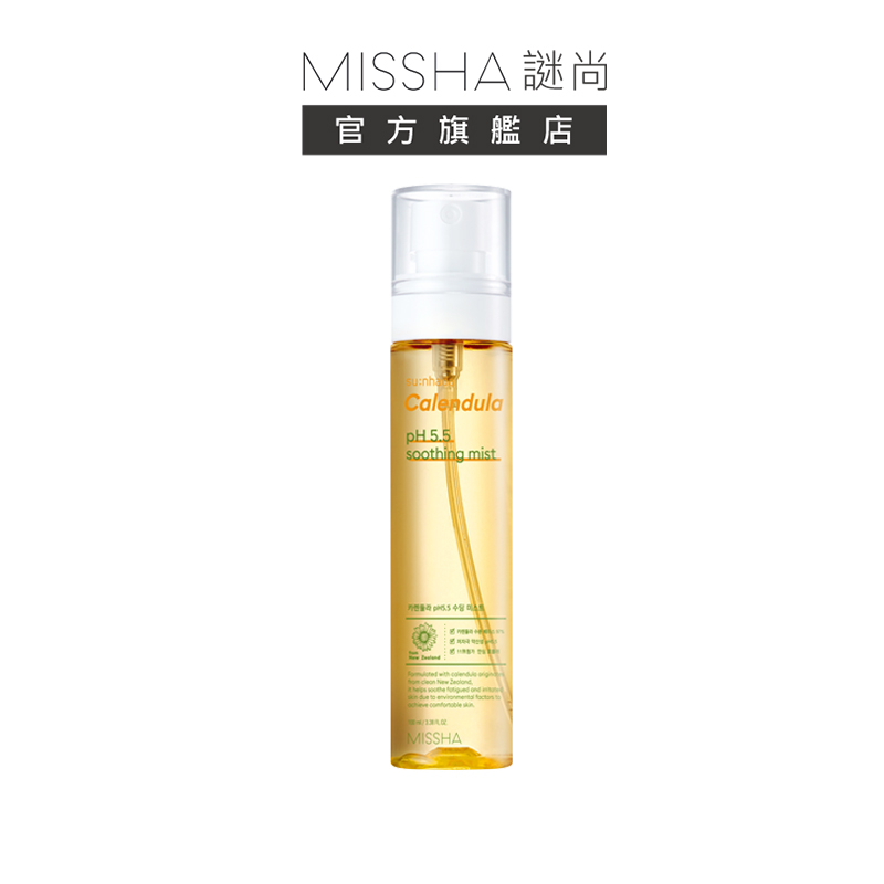 【MISSHA】金盞花補水噴霧100ml｜韓國保養溫和清爽植萃精華保濕敏感泛紅舒緩乾燥缺水肌弱酸性水噴霧韓妞救星