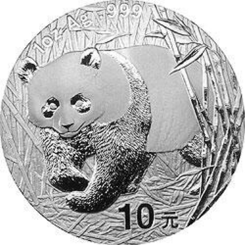 2002年 中國‧熊貓 紀念銀幣 1盎司 999 純銀 均附贈壓克力盒及PVC高透明夾鍊(鏈)袋