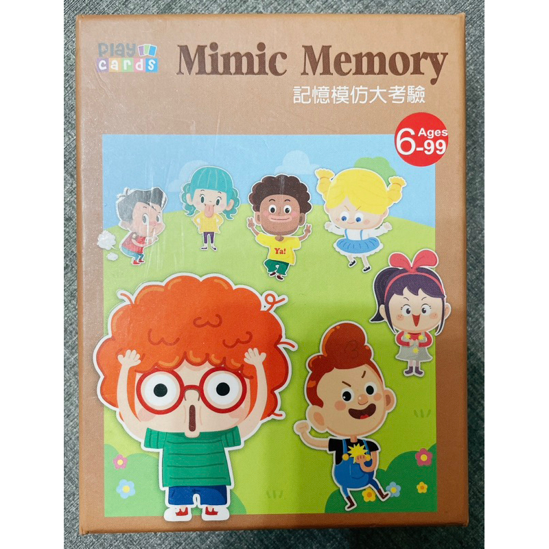 mimic memory的價格推薦 - 2026年5月 | 比價比個夠BigGo