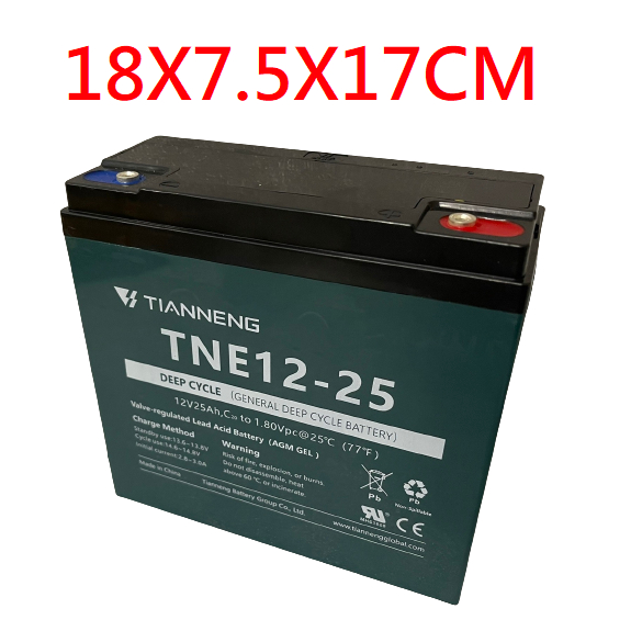 全新 New 天能 ebike battery 12v25  25ah 鉛酸電池 電動機車自行車貨到付款附螺絲 超威