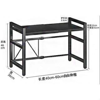 生活用品 伸縮微波爐置物架 收納架 置物架 伸縮架 烤箱架 微波爐架 廚房收納架 摺疊架 水槽架 下水槽架