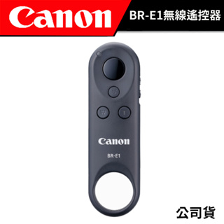 CANON BR-E1無線遙控器（公司貨）